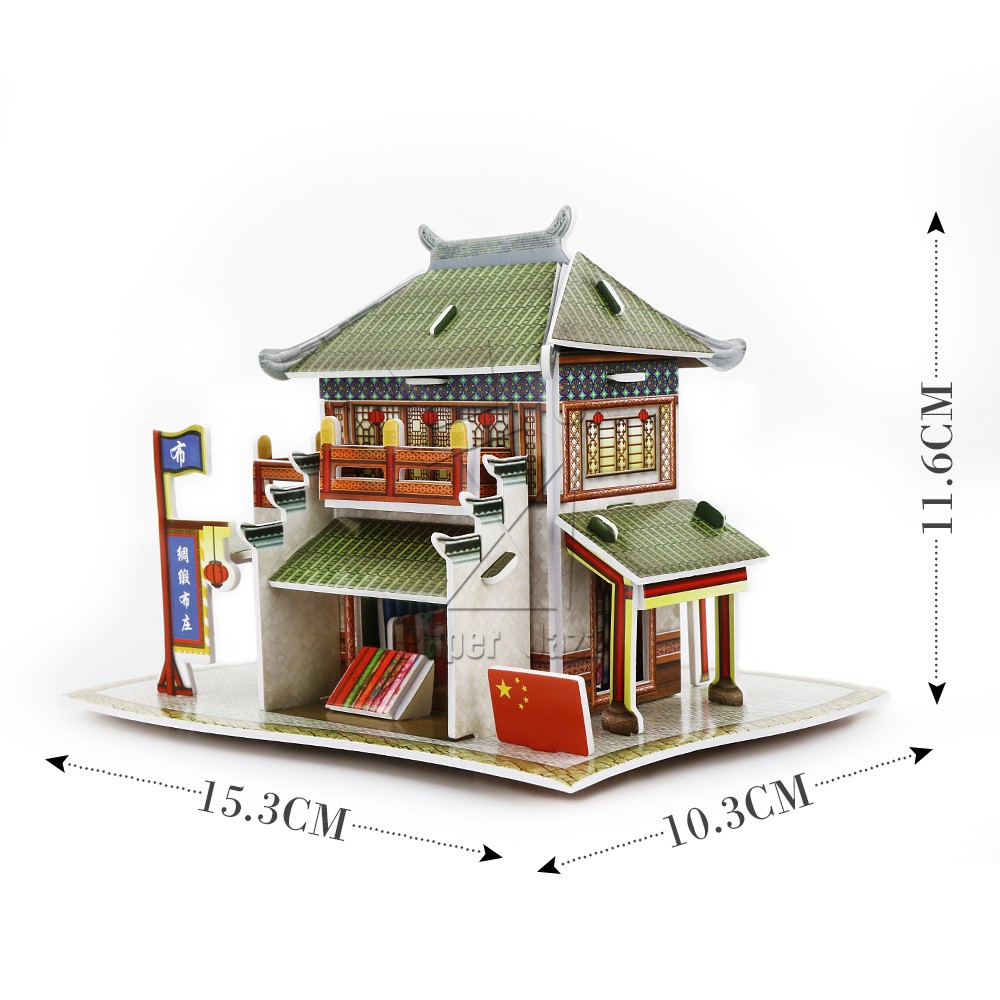 CHINA SILK SHOP中国丝绸店