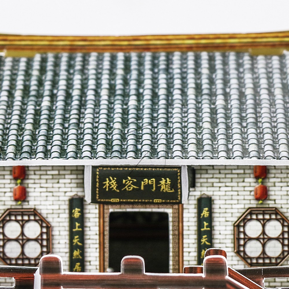 CHINA INN中国客栈