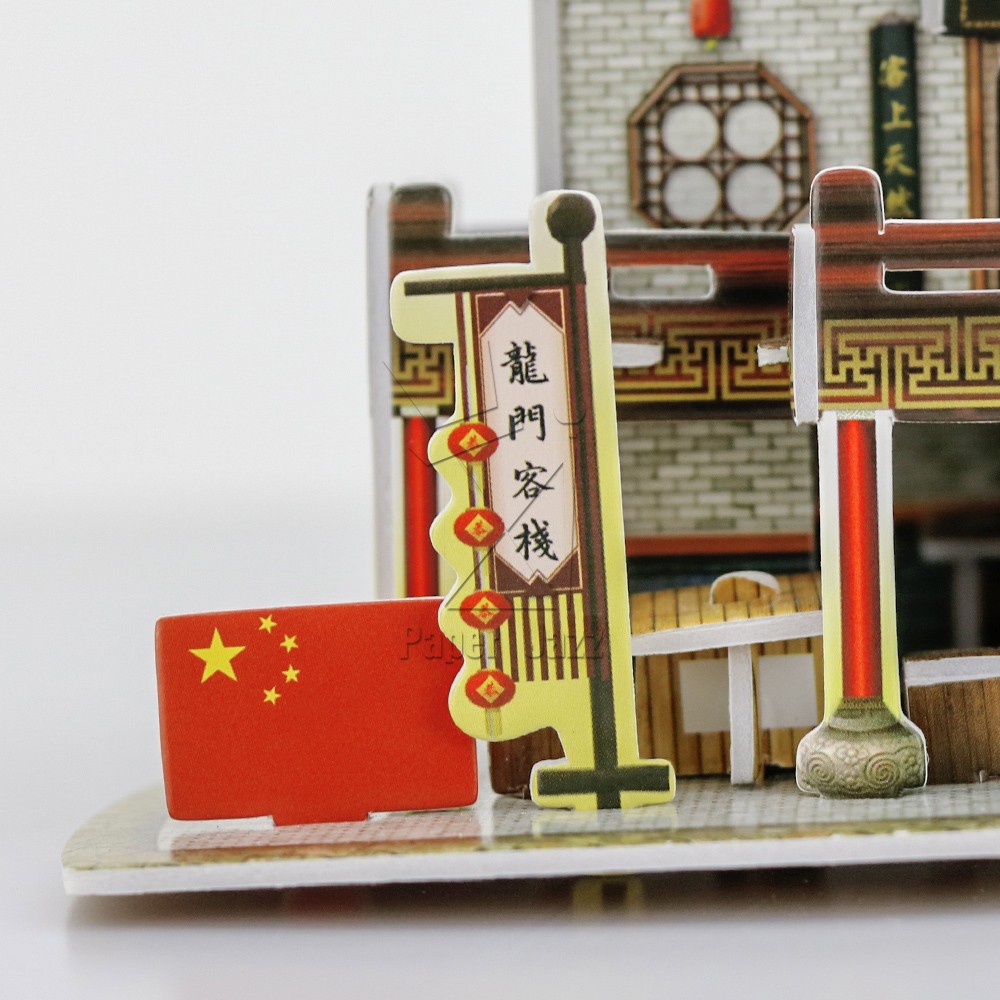 CHINA INN中国客栈