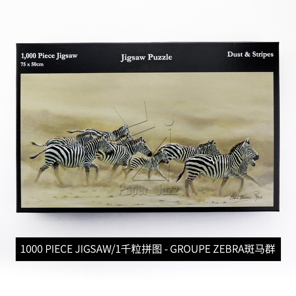 1000PCS animal puzzles1千片动物平面拼图