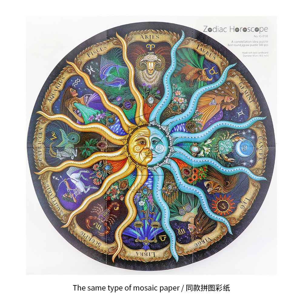 500PCS ZODIAC HOROSCOPE 十二宫星座拼图