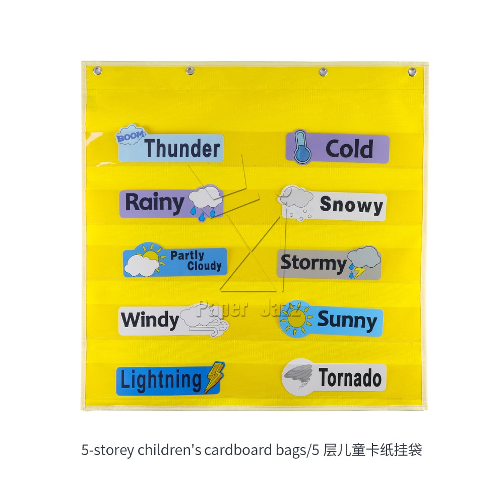 CHILDREN'S CARDBOARD BAGS/儿童卡纸挂袋