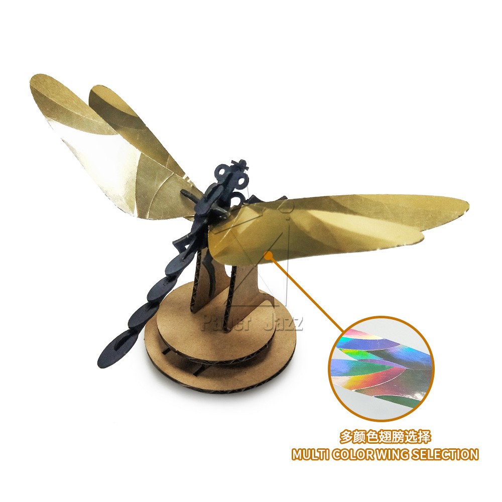 Dragonfly蜻蜓