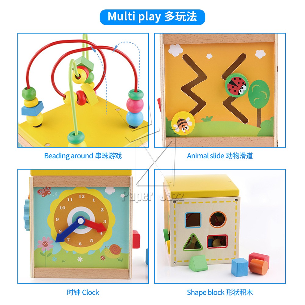 WOODEN TREASURE CHEST/木百宝箱