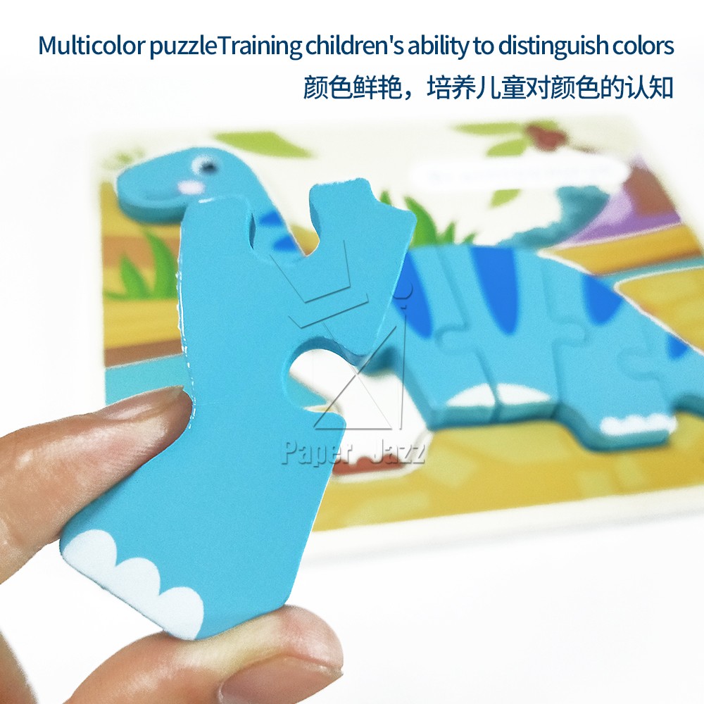 DINOSAUR PUZZLE/恐龙拼图