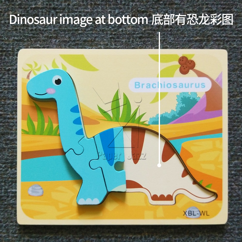 DINOSAUR PUZZLE/恐龙拼图