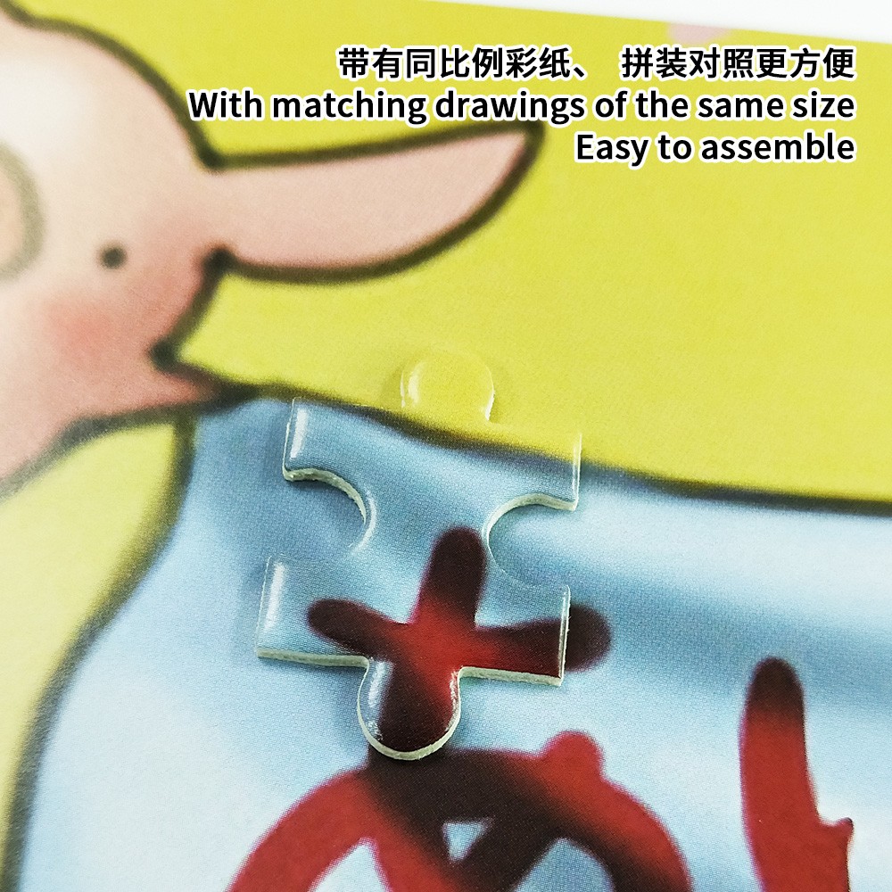 Happy kitten 500pcs wooden puzzle/快乐小猫500片木拼图