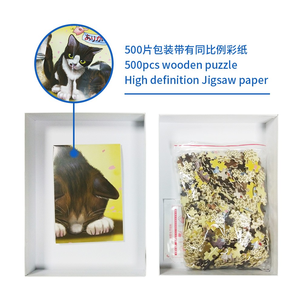 Happy kitten 500pcs wooden puzzle/快乐小猫500片木拼图