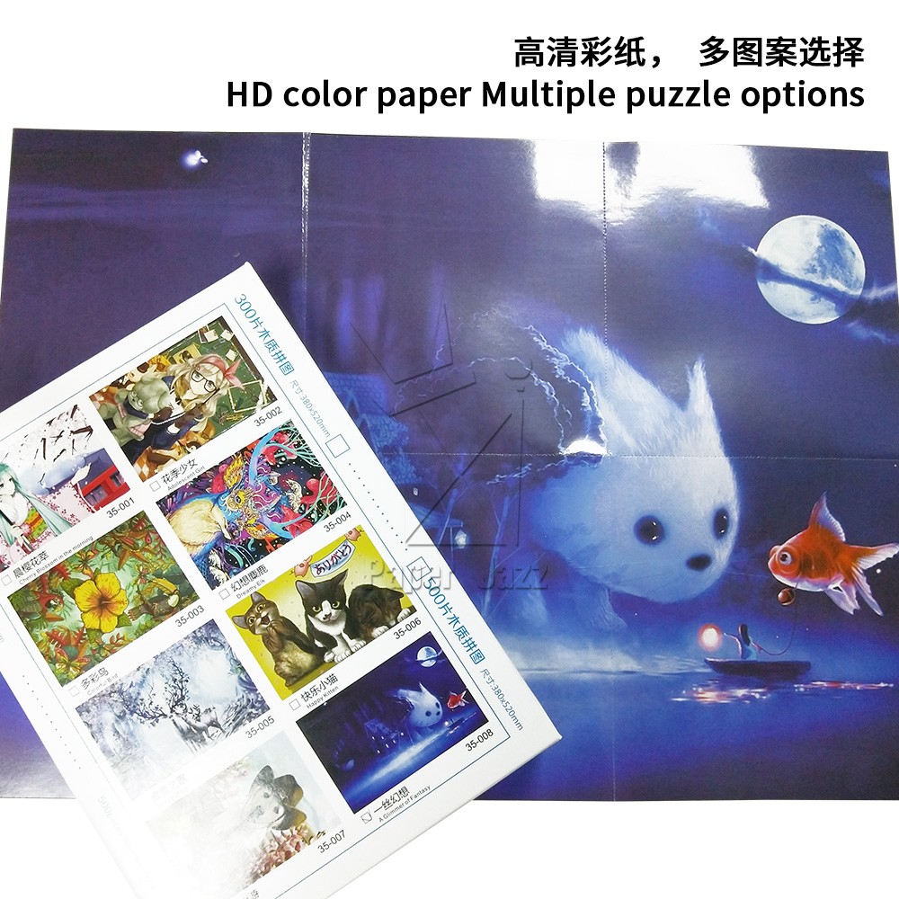 A hint of fantasy 500pcs wooden puzzle/一丝幻想500pcs木拼图