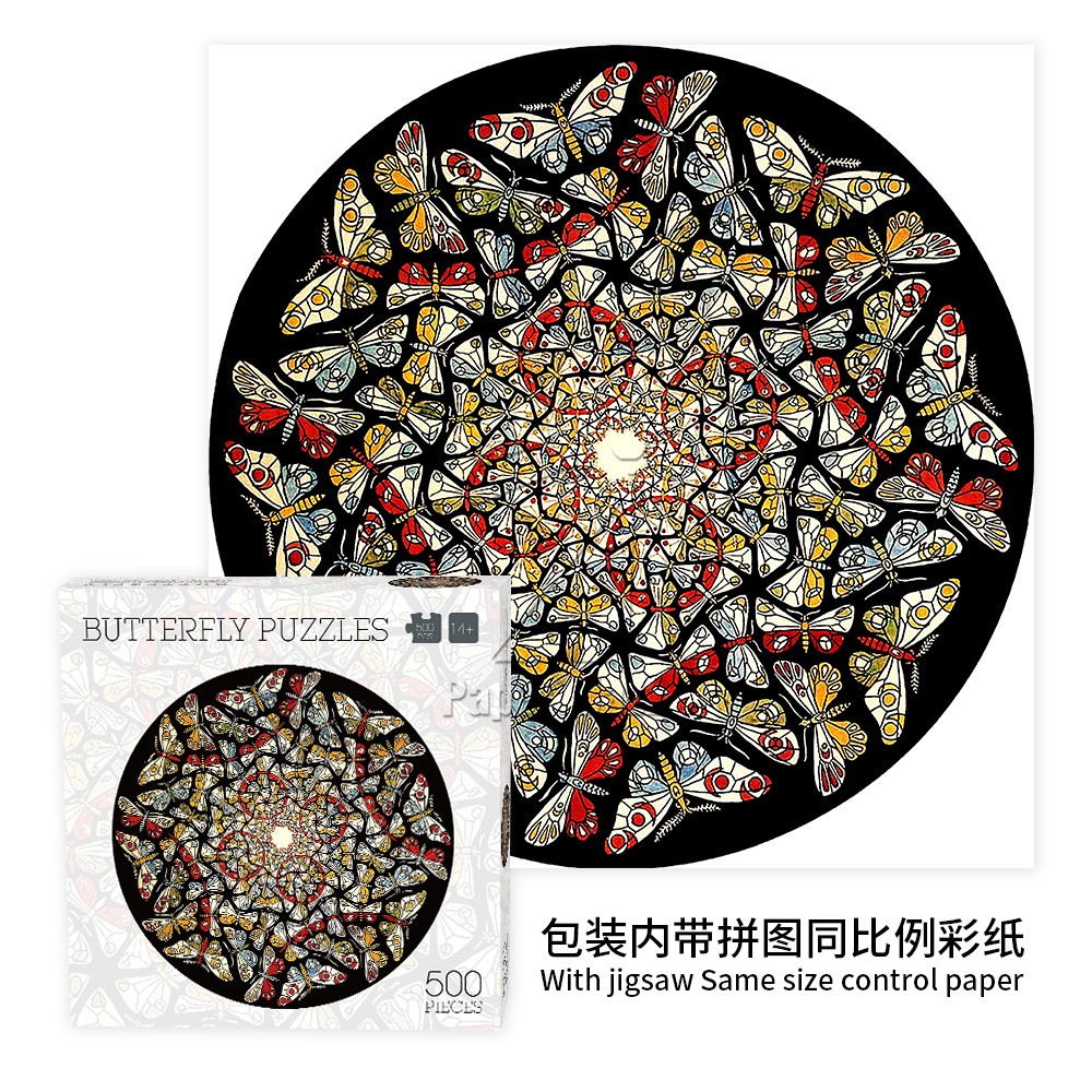 butterfly puzzle 500pcs/500片蝴蝶圆拼图