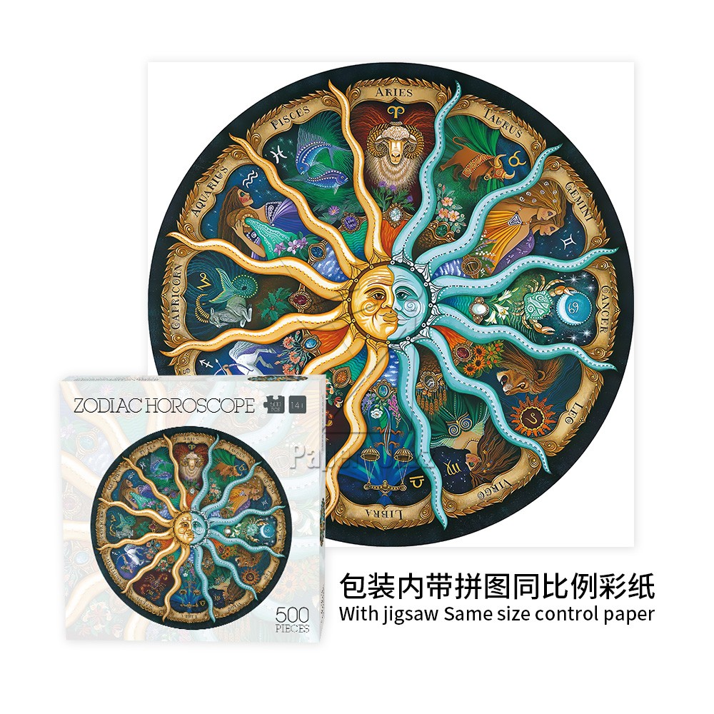 Zodiac puzzle 500pcs/500片十二星座圆拼图