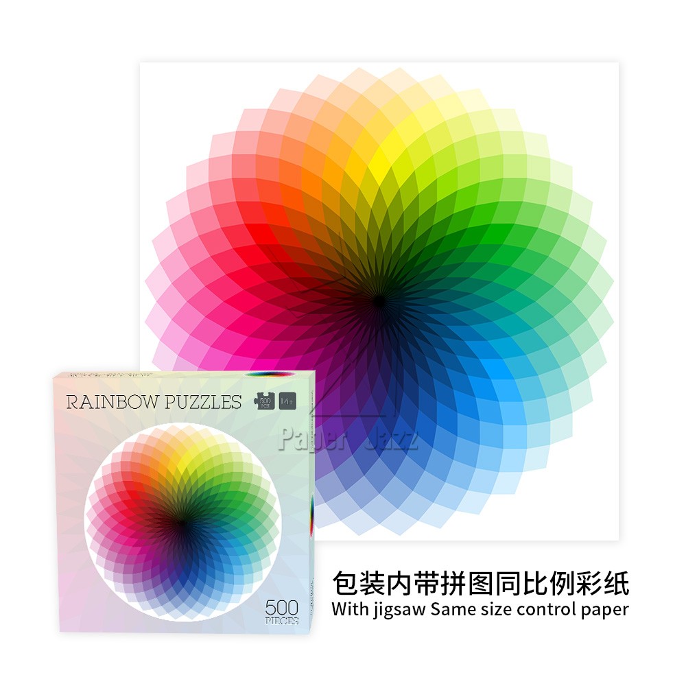 Rainbow puzzle 500pcs/500片彩虹圆拼图