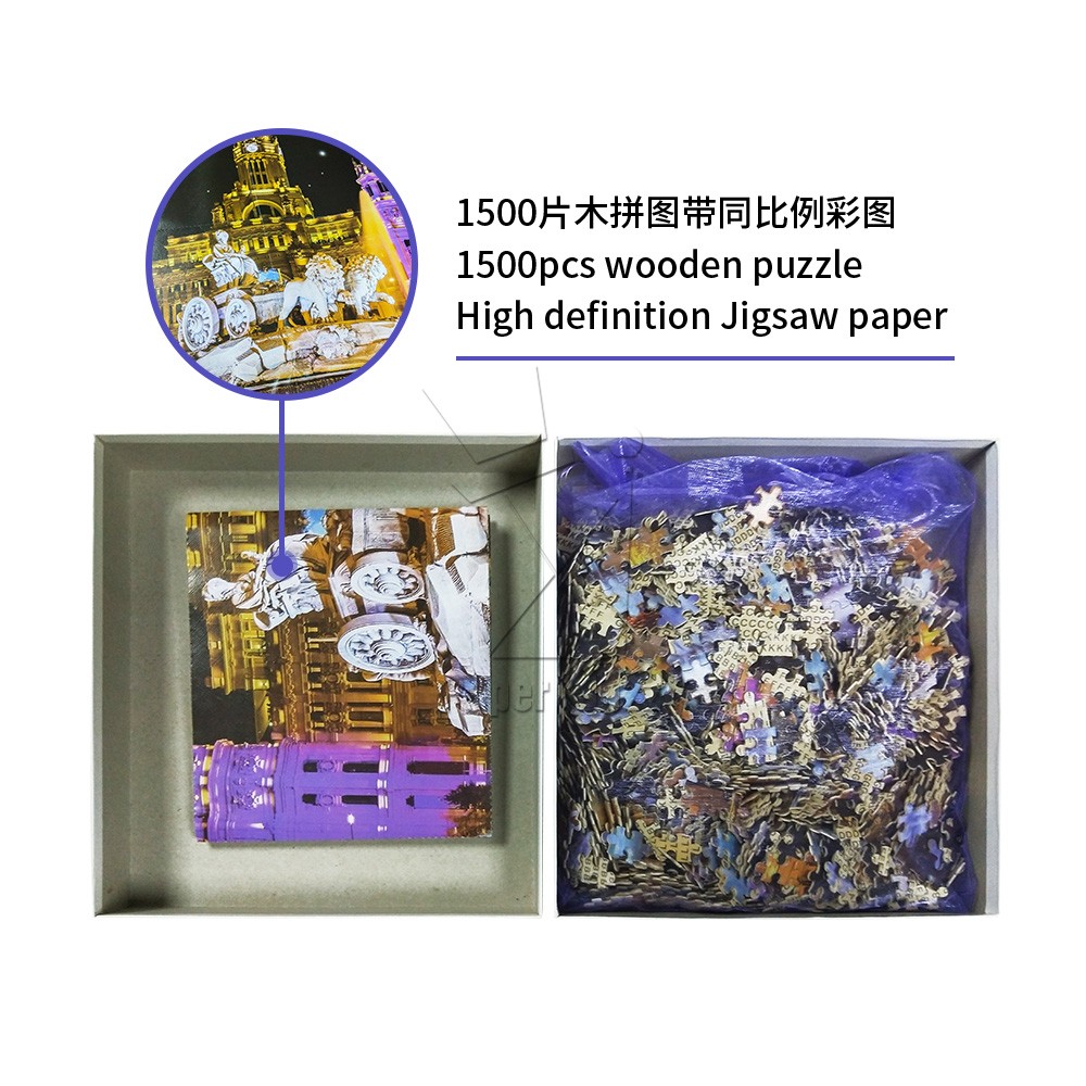 Madrid hotel 1500pcs wood puzzle/马德里酒店1500pcs木拼图