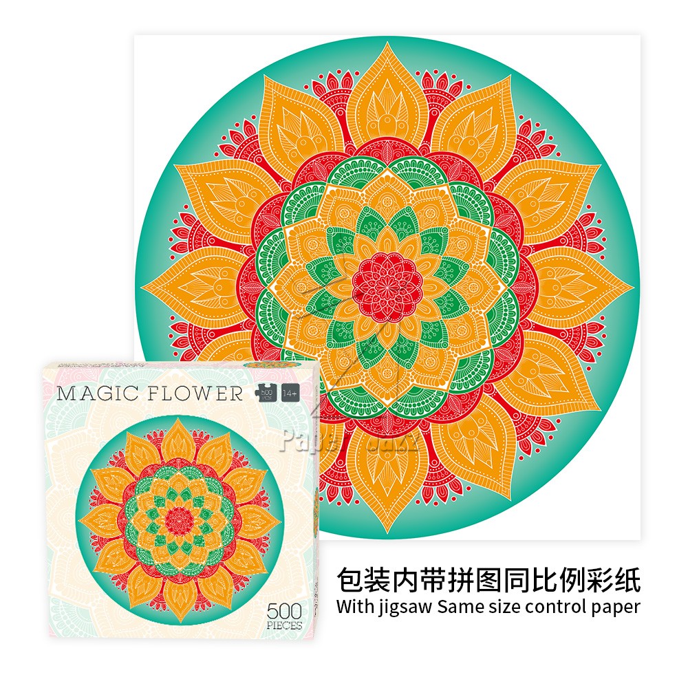 Magic flower puzzle 500pcs/500片魔法花圆拼图
