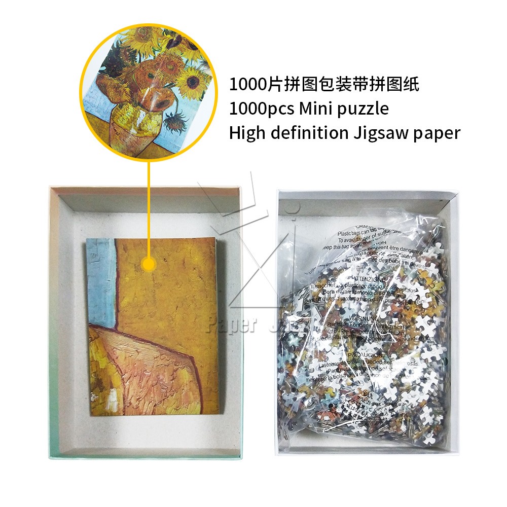 Sunflower/向日葵mini拼图1000PCS