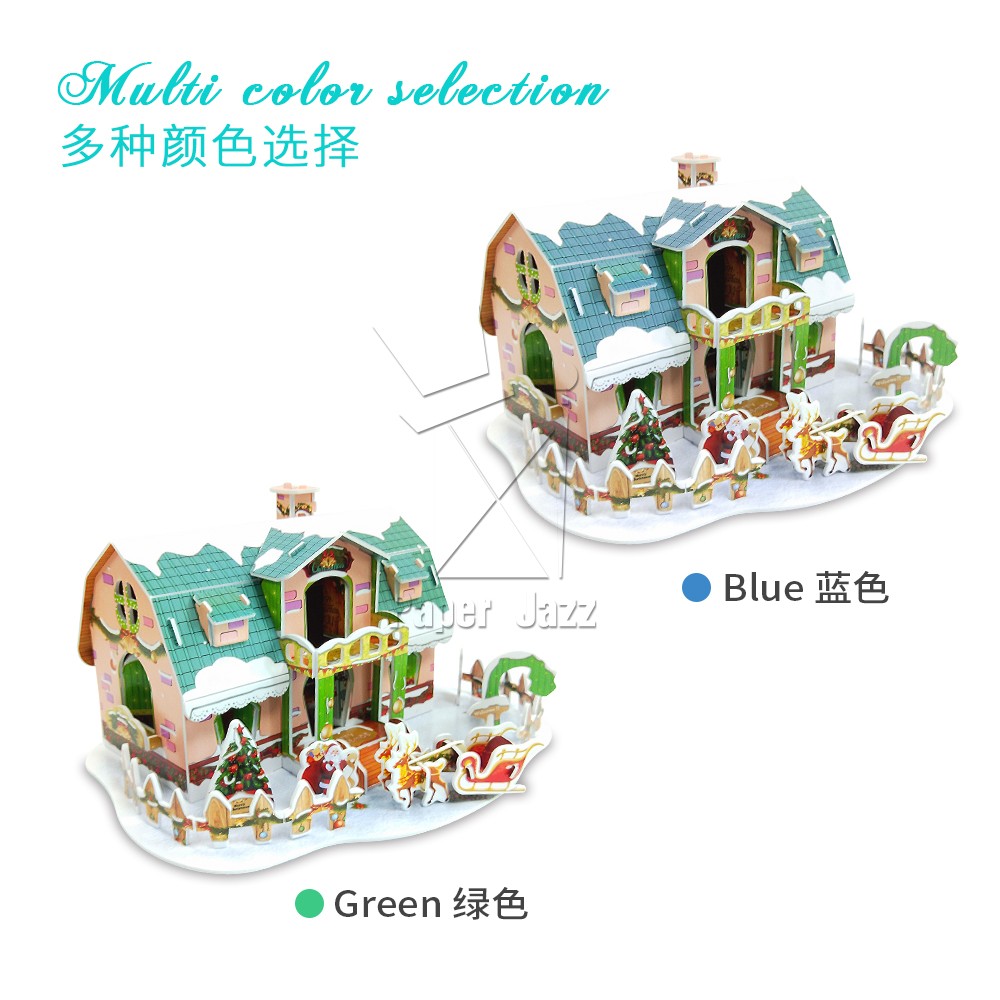 Christmas House 圣诞屋