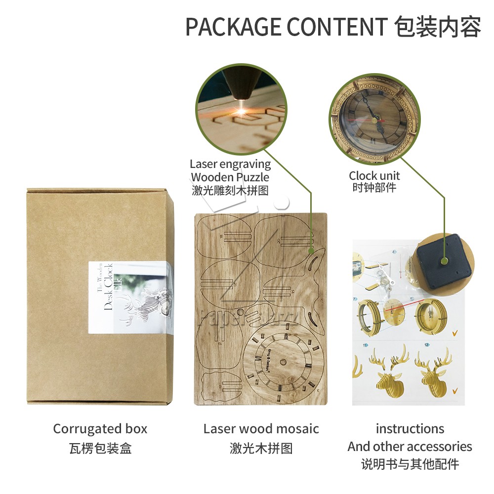  鹿时钟木拼图 Deer Clock Wood Puzzle