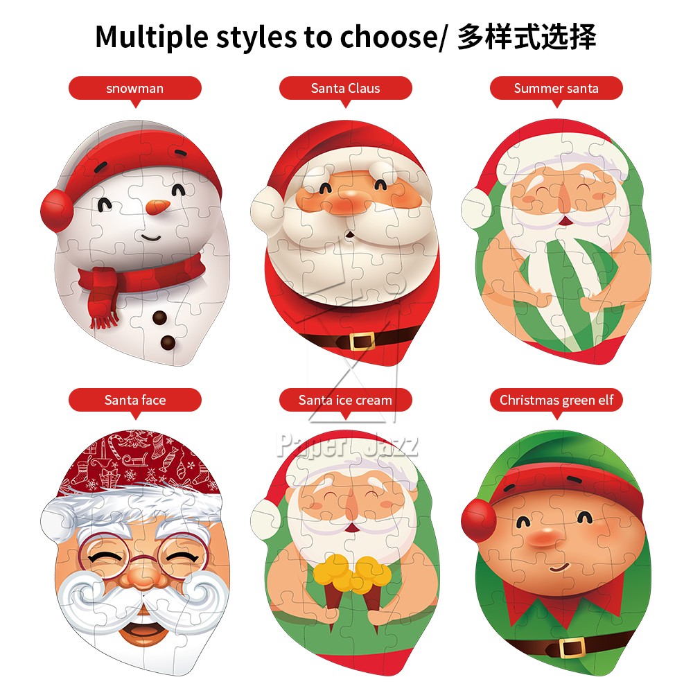 20pcs Christmas puzzle for children/20PCS圣诞儿童大拼图
