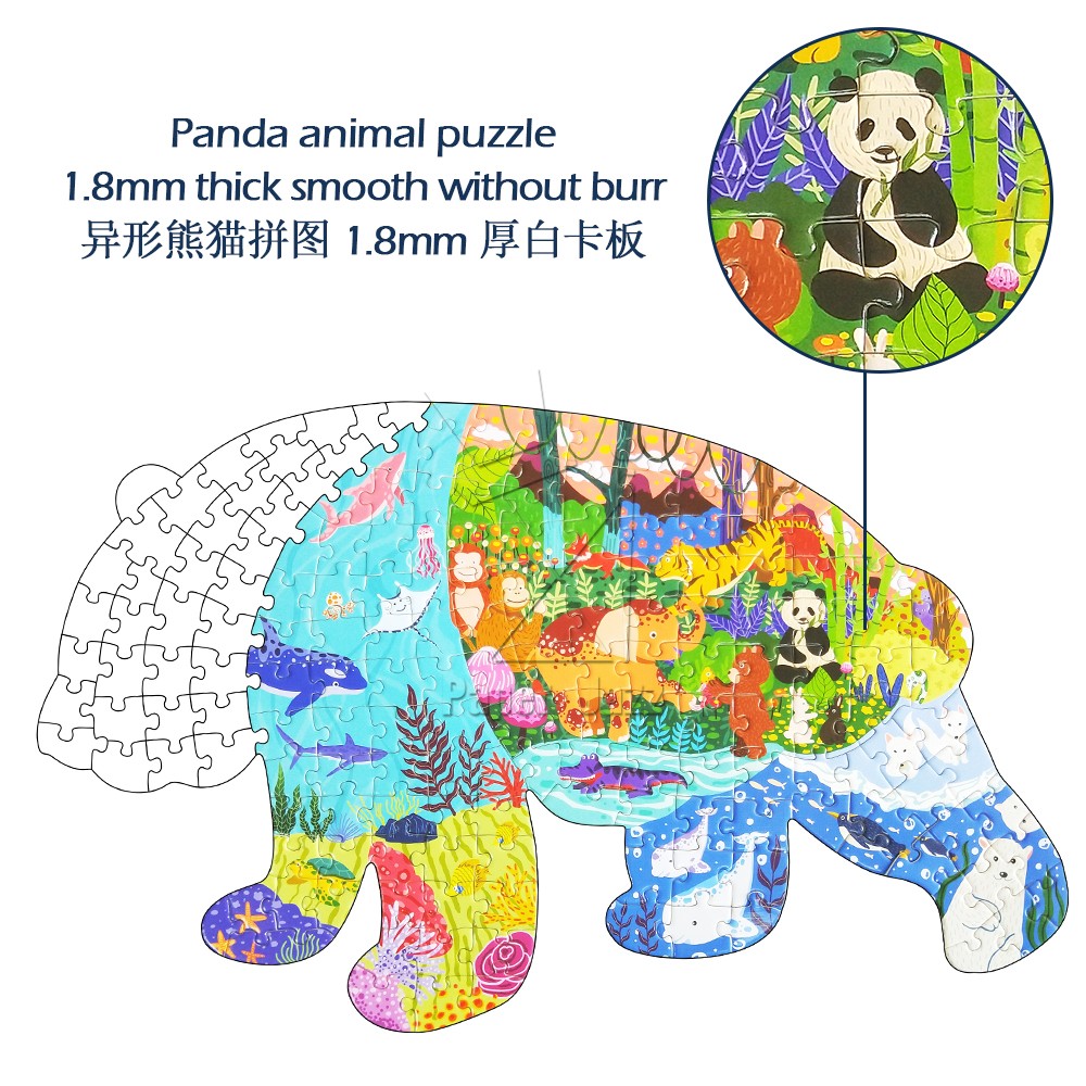 180pcs熊猫拼图  180pcs panda puzzle