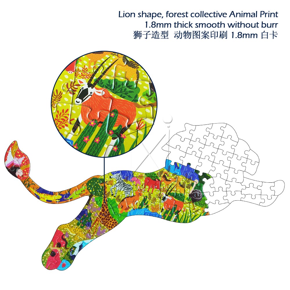 80pcs老虎拼图  80pcs tiger puzzle