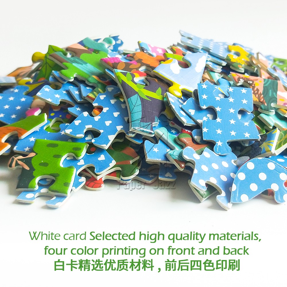 大象异形拼图200pcs Elephant shaped puzzle 200pcs