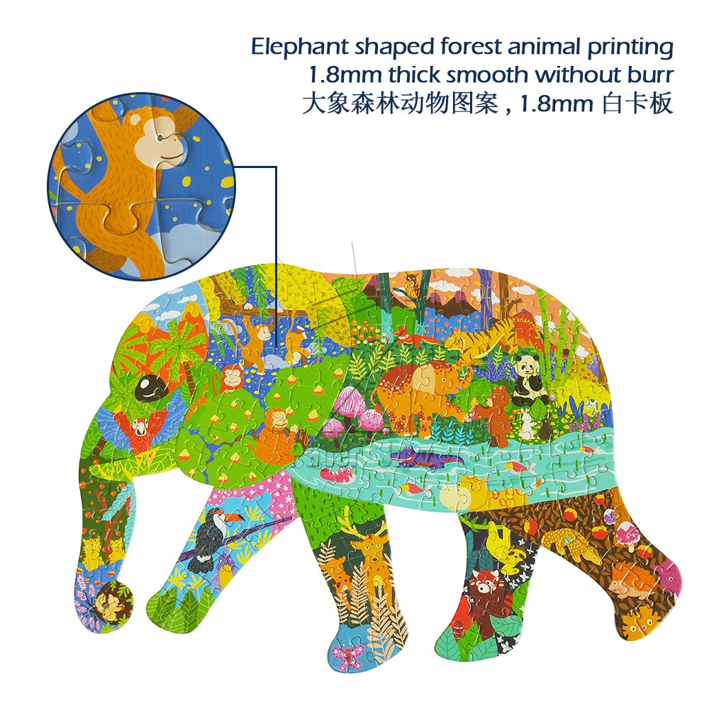 大象异形拼图200pcs Elephant shaped puzzle 200pcs