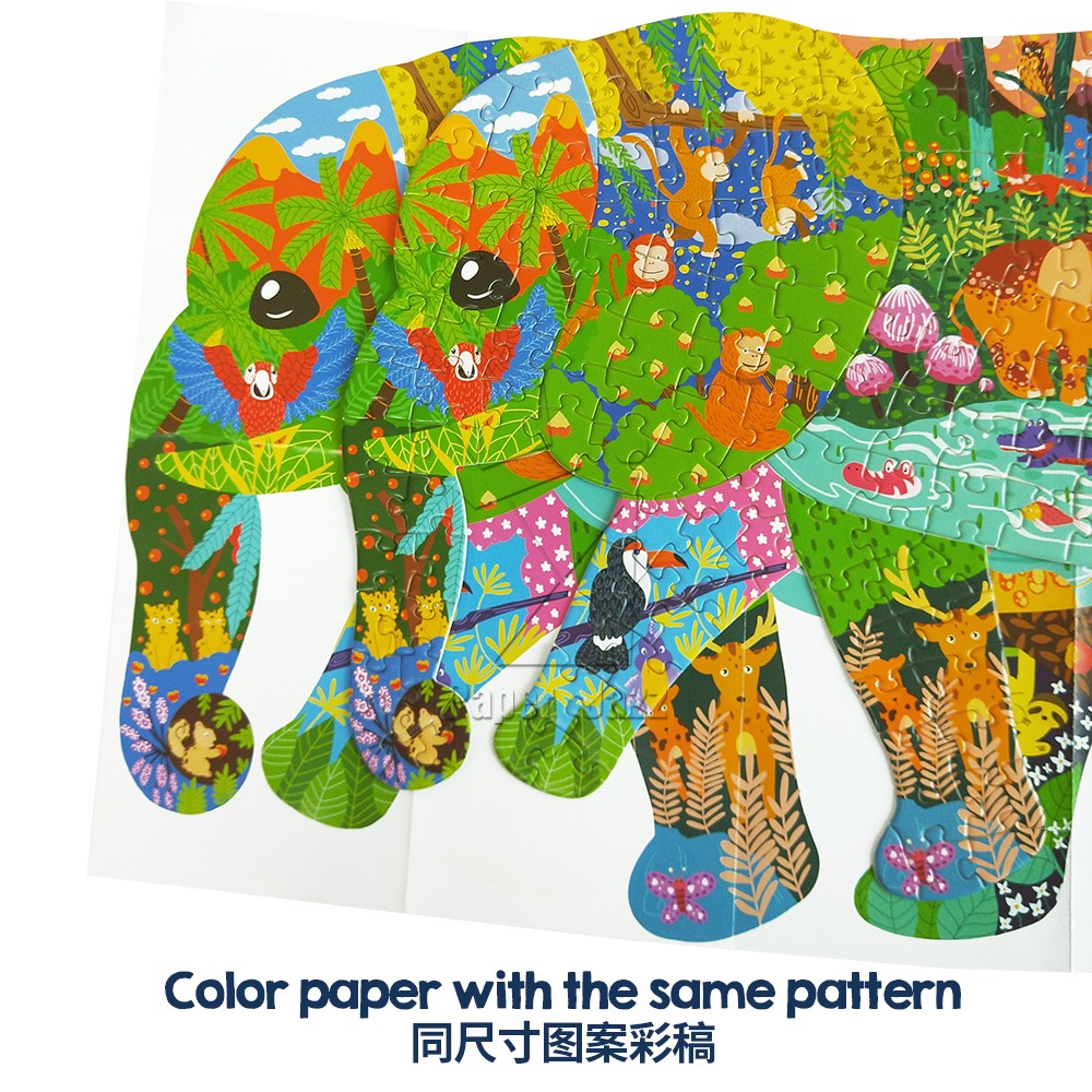 大象异形拼图200pcs Elephant shaped puzzle 200pcs