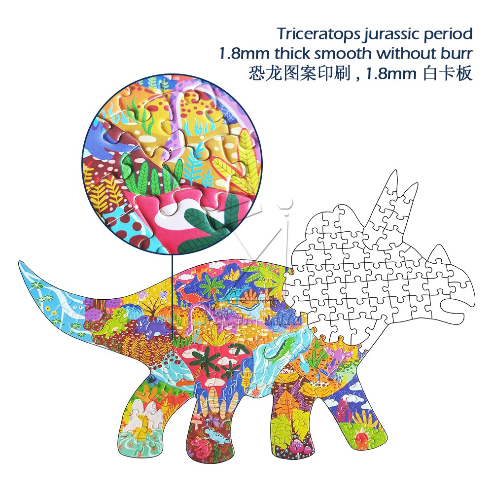 150pcs 恐龙拼图  150pcs dinosaur puzzle