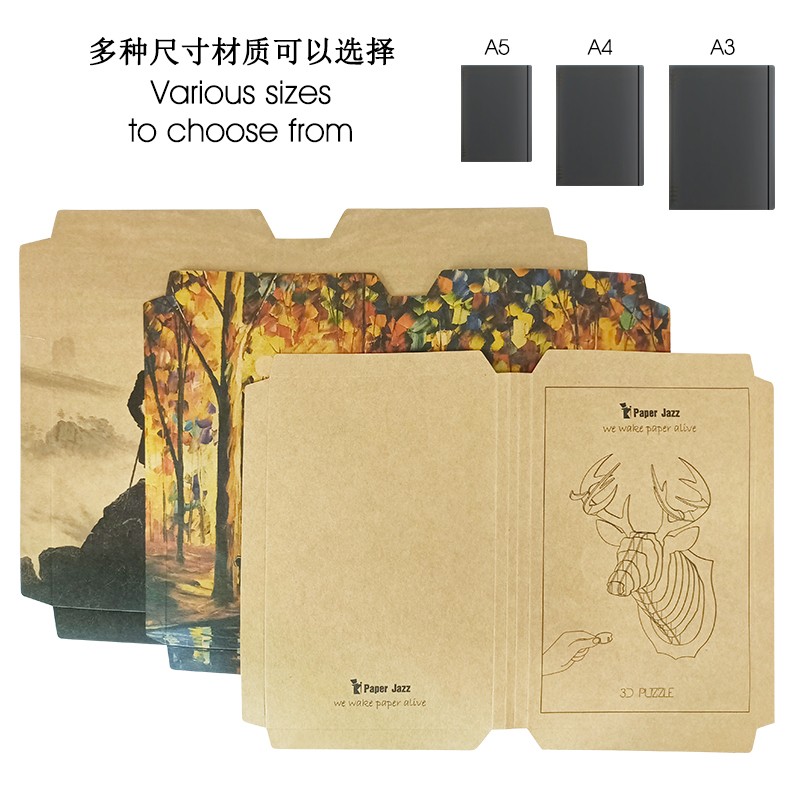 book case书本保护壳