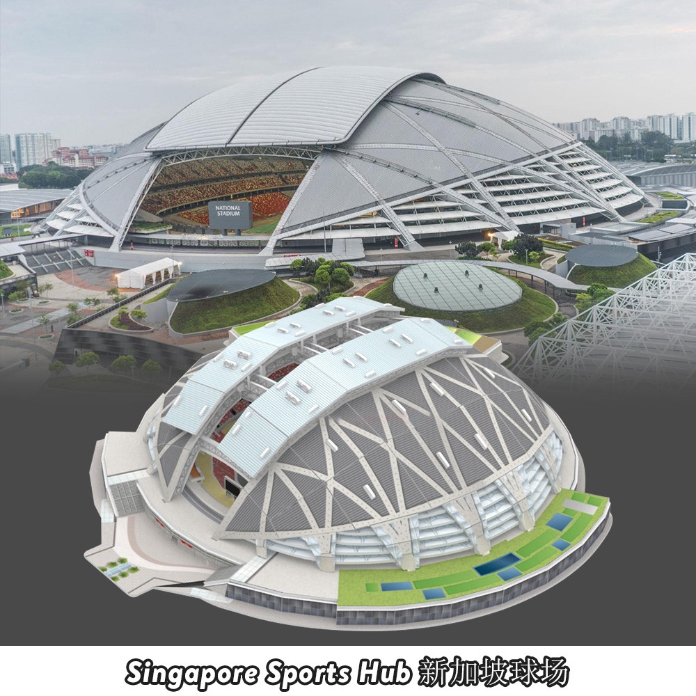 Singapore Sports Hub新加坡球场