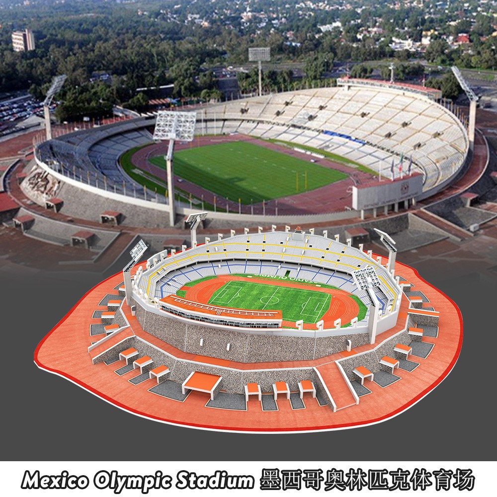 Mexico Olympic Stadium墨西哥奥林匹克体育场